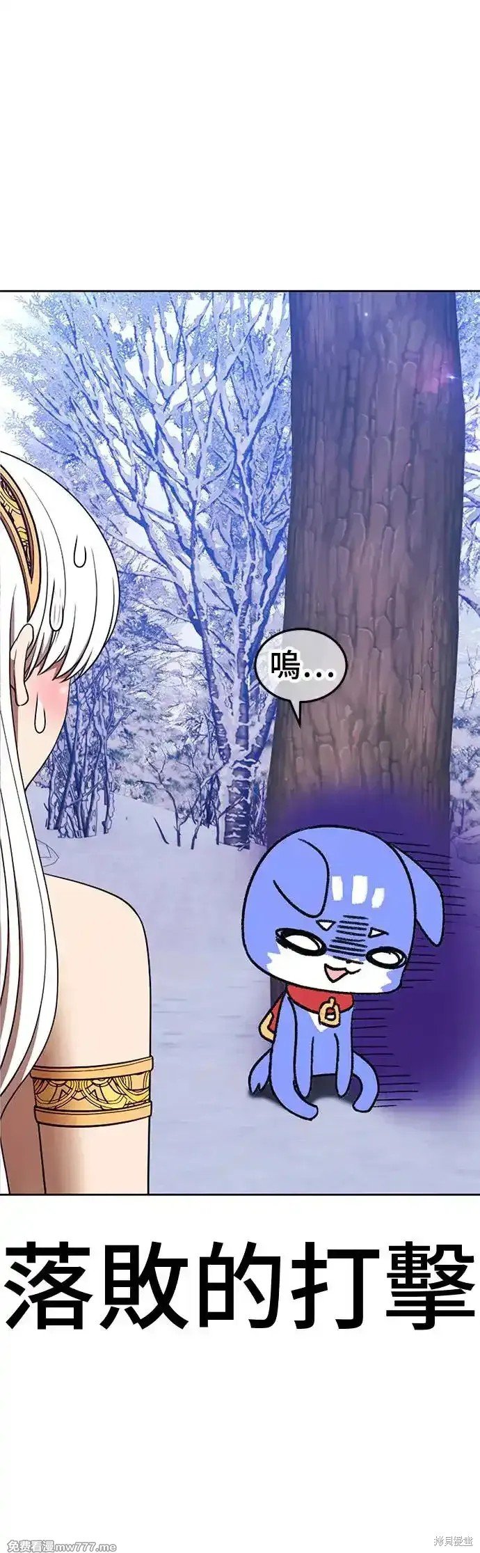 第二季 第4话