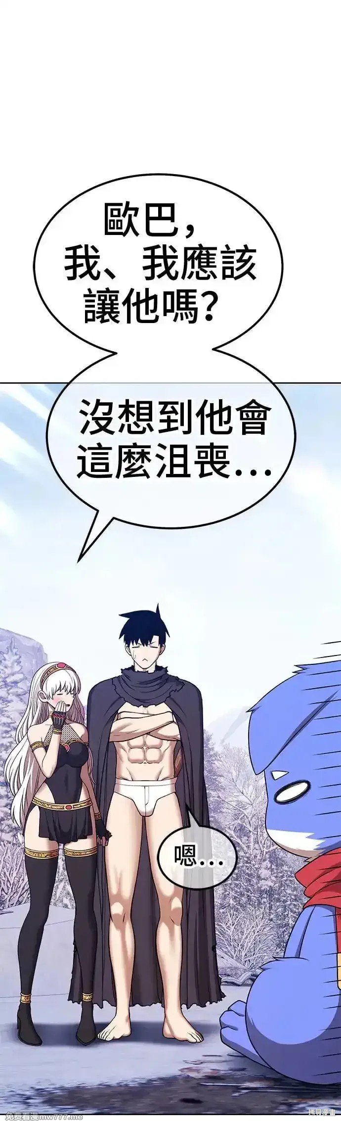 第二季 第4话