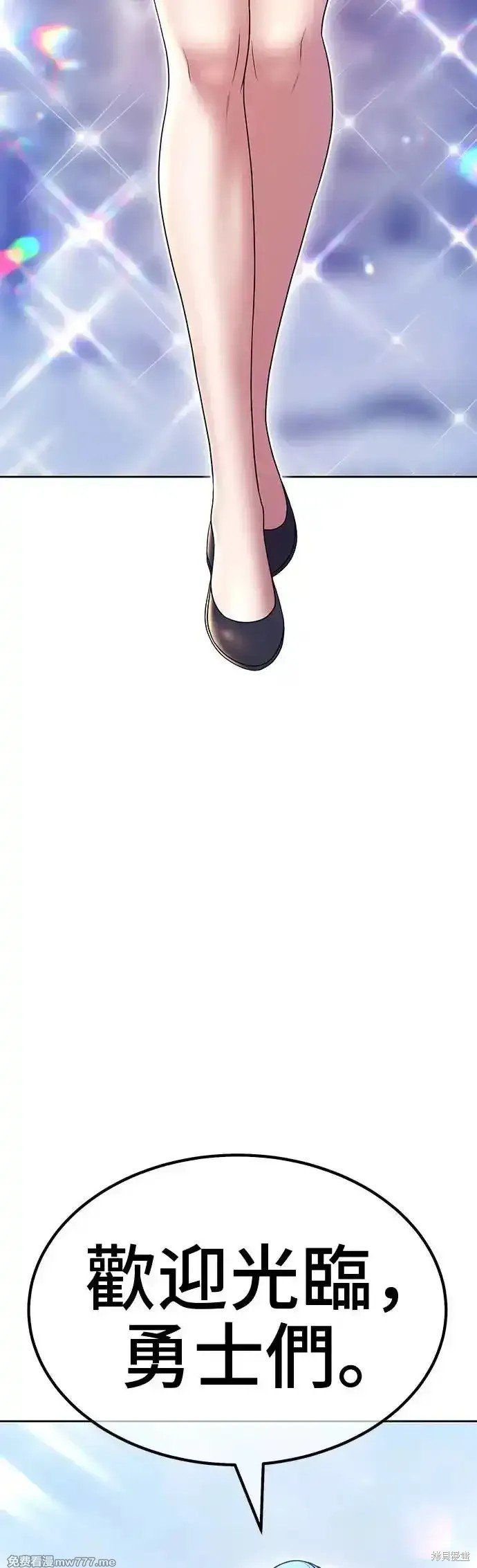 第二季 第4话