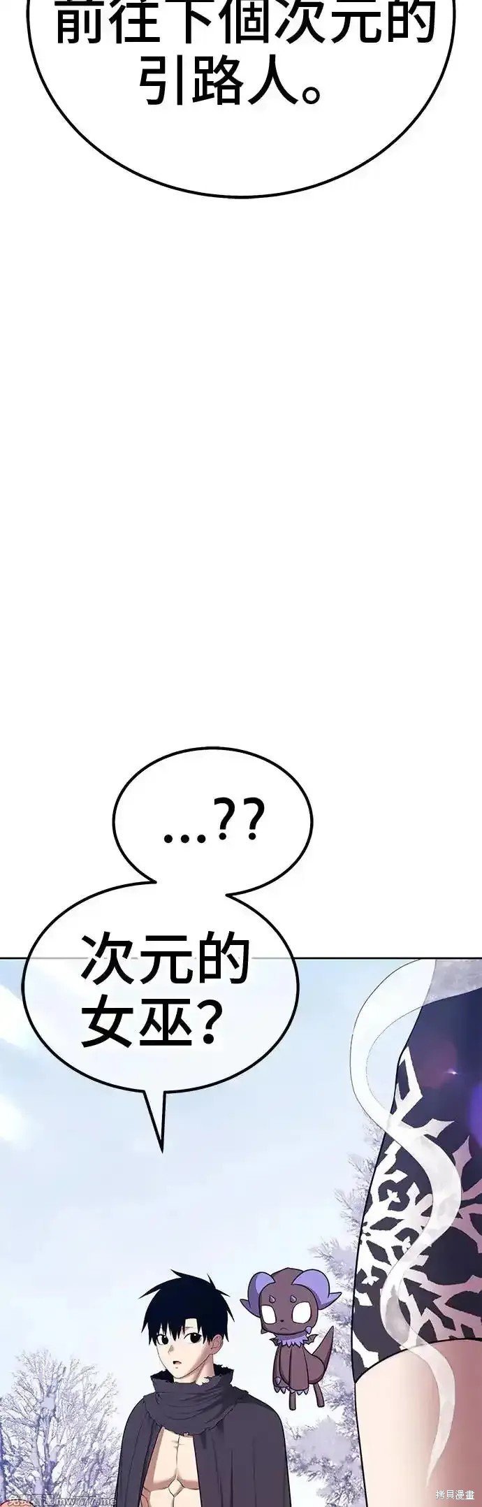 第二季 第4话
