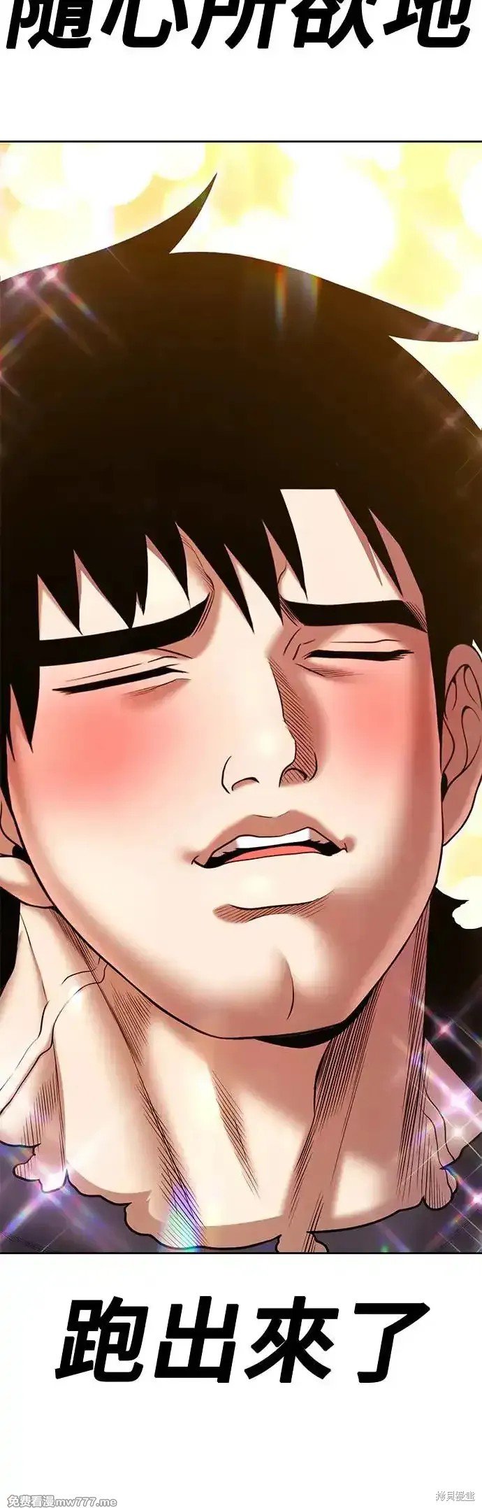 第二季 第4话
