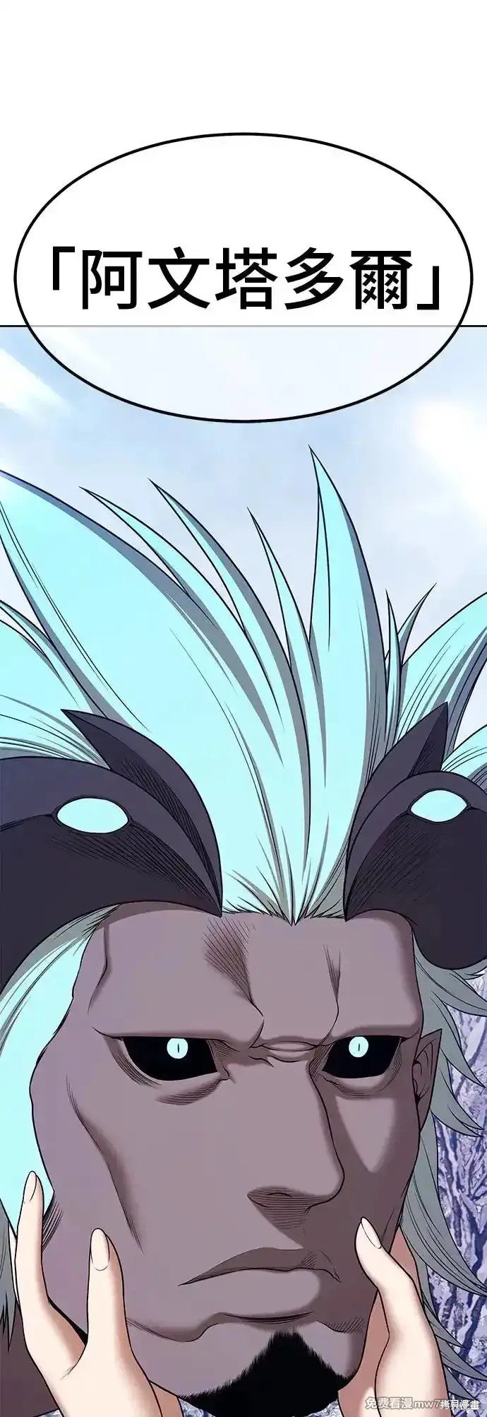 第二季 第4话