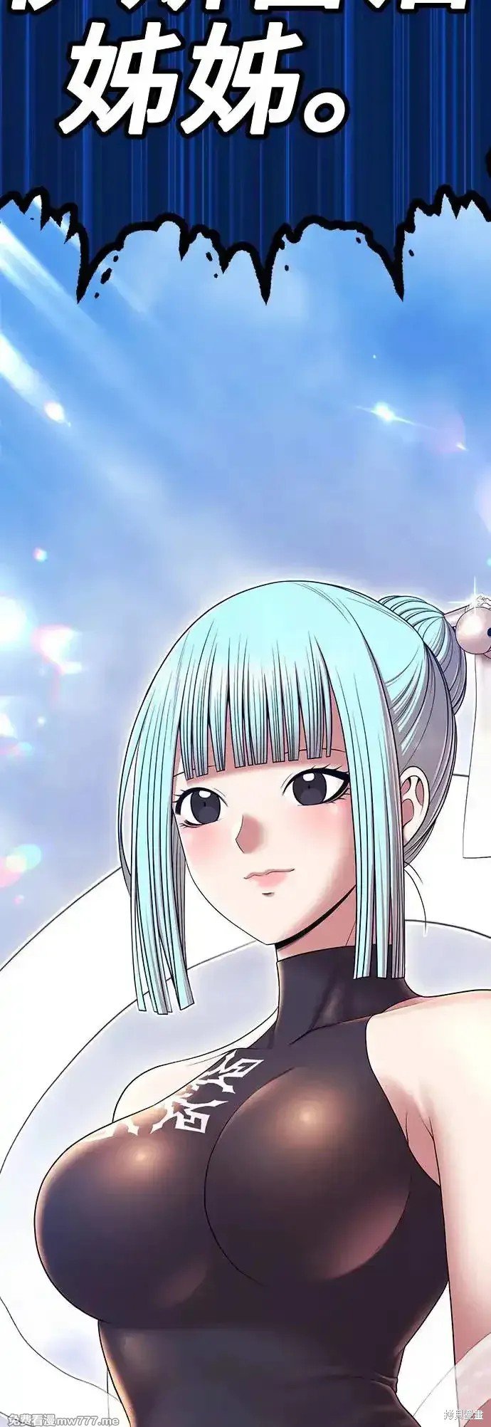 第二季 第4话