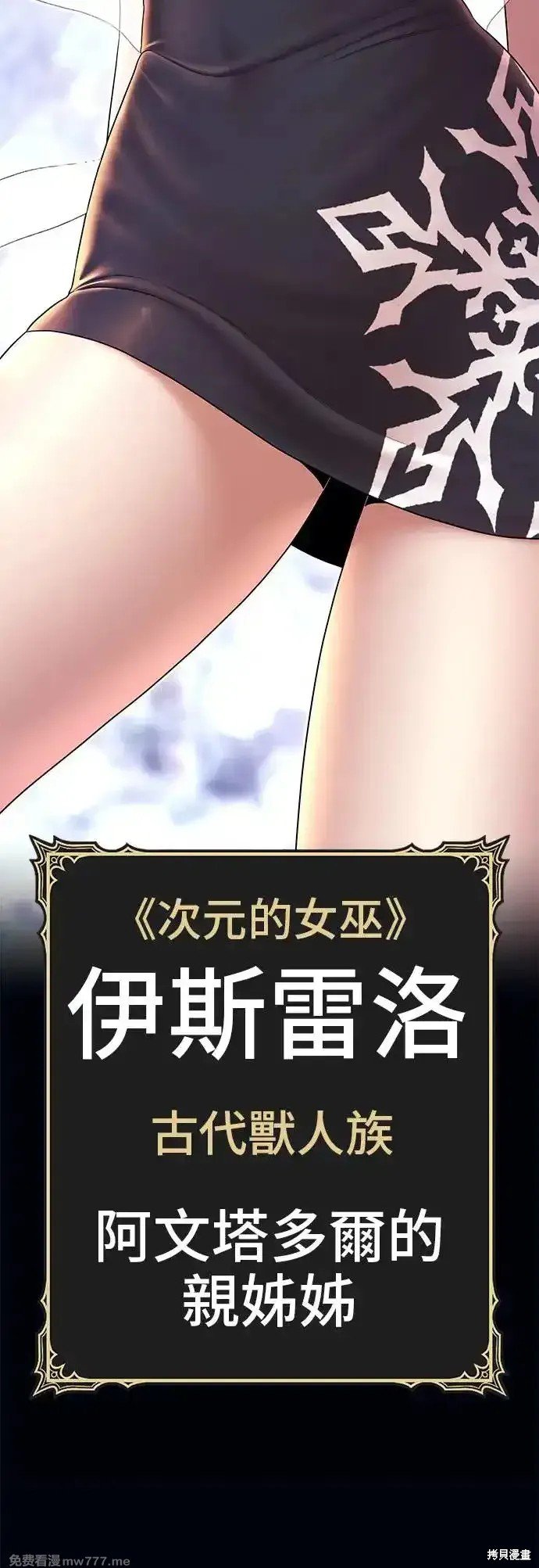 第二季 第4话