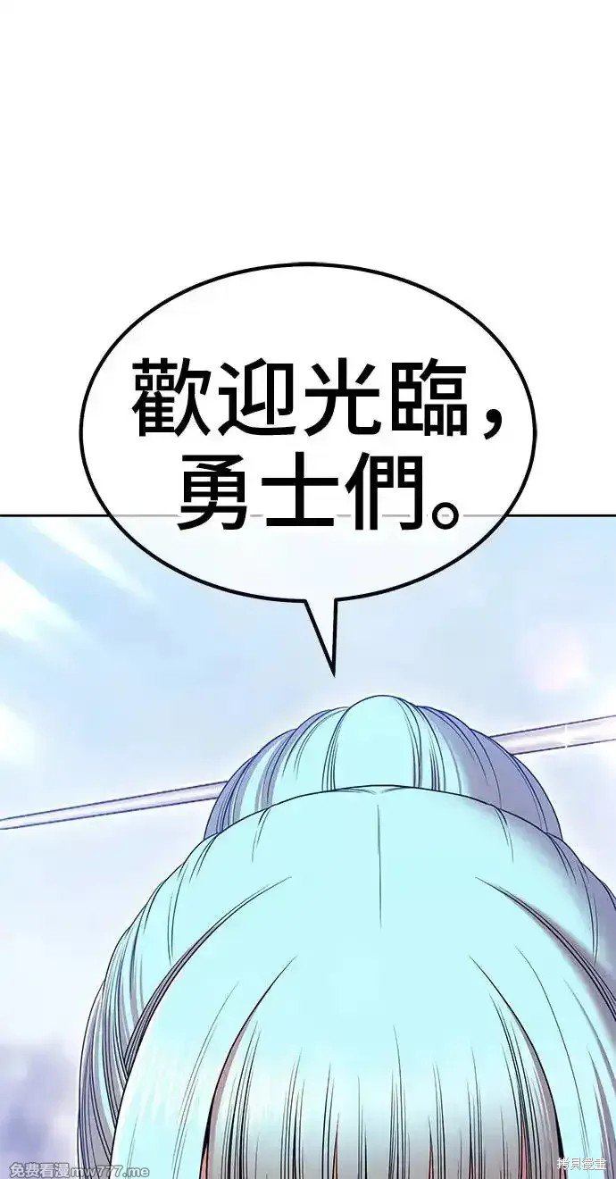 第二季 第5话