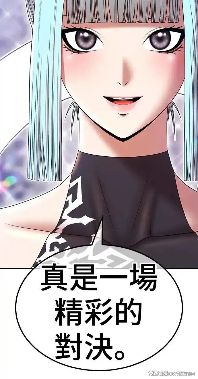 第二季 第5话