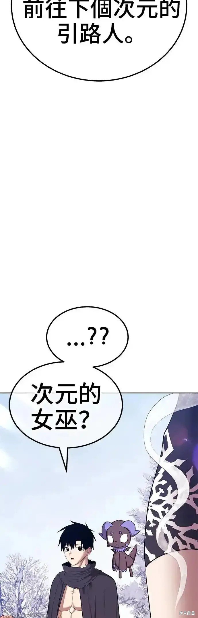 第二季 第5话