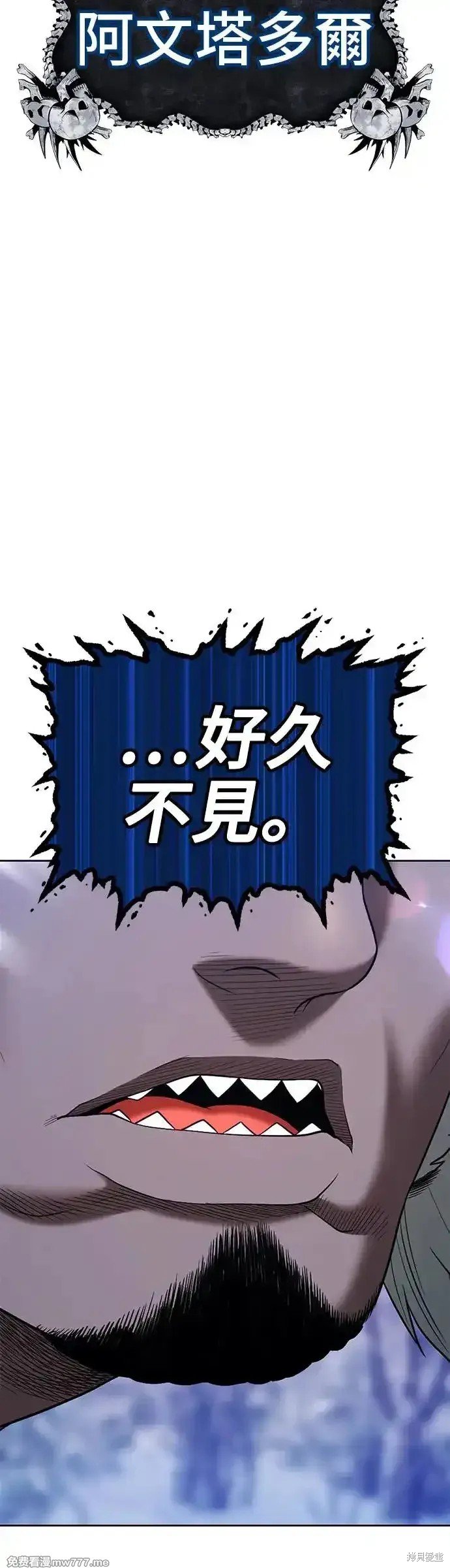 第二季 第5话
