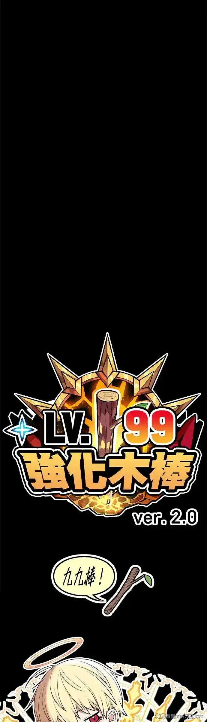 第二季 第5话