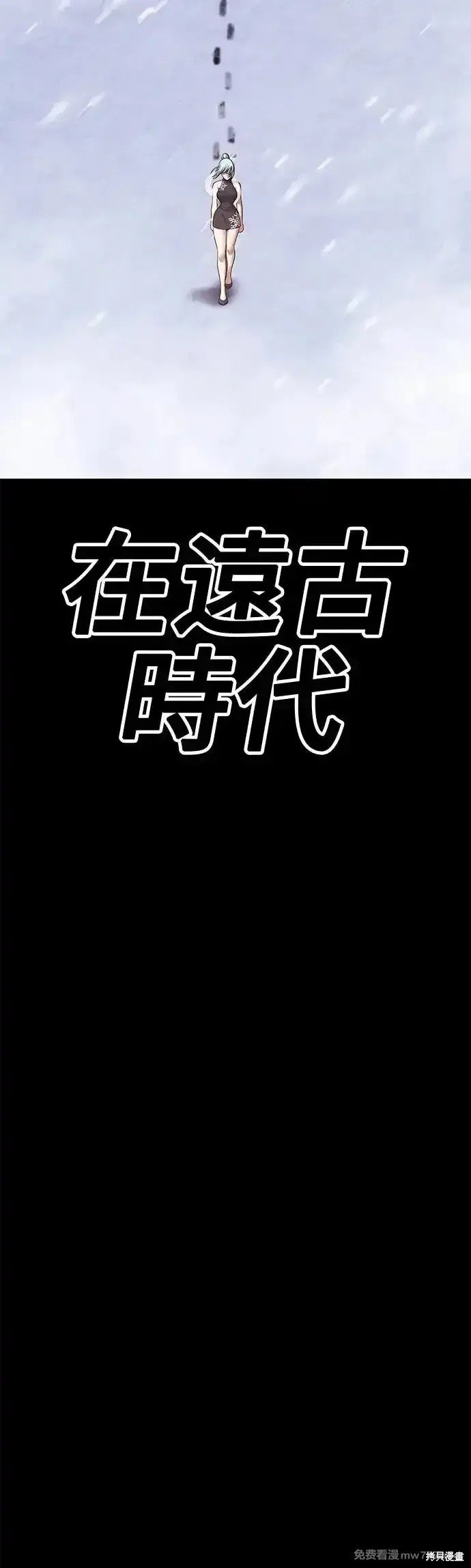 第二季 第5话