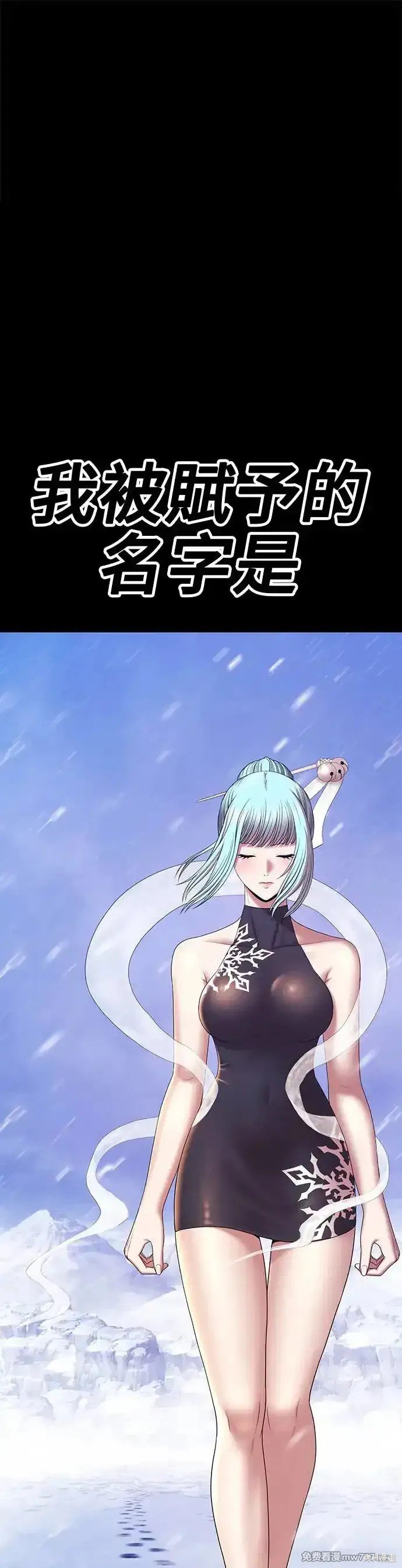 第二季 第5话