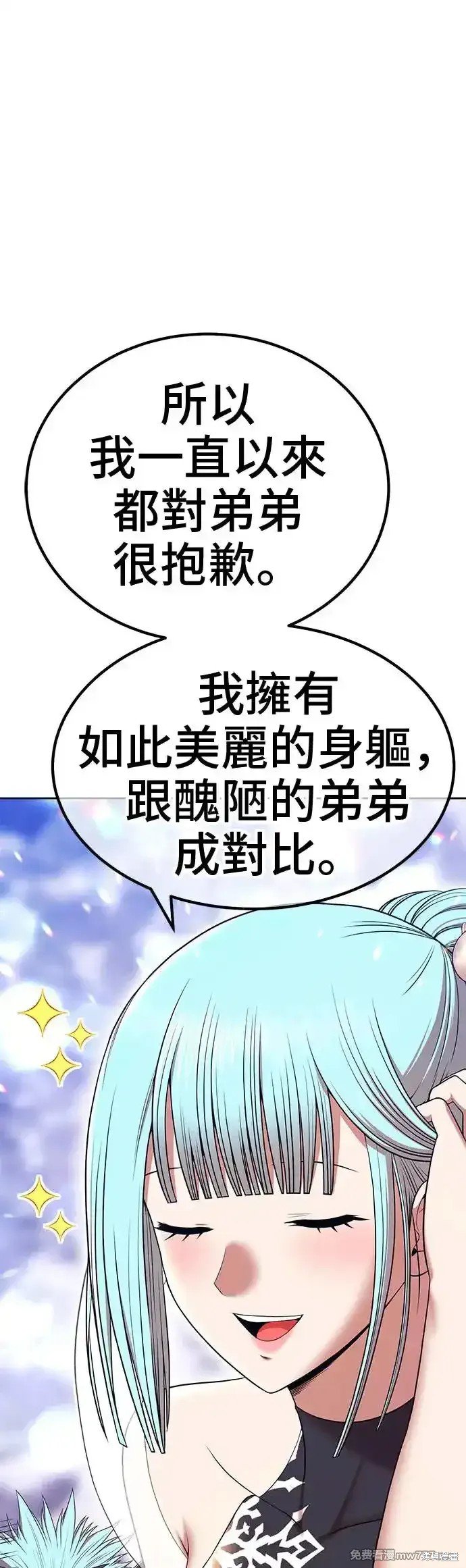 第二季 第5话