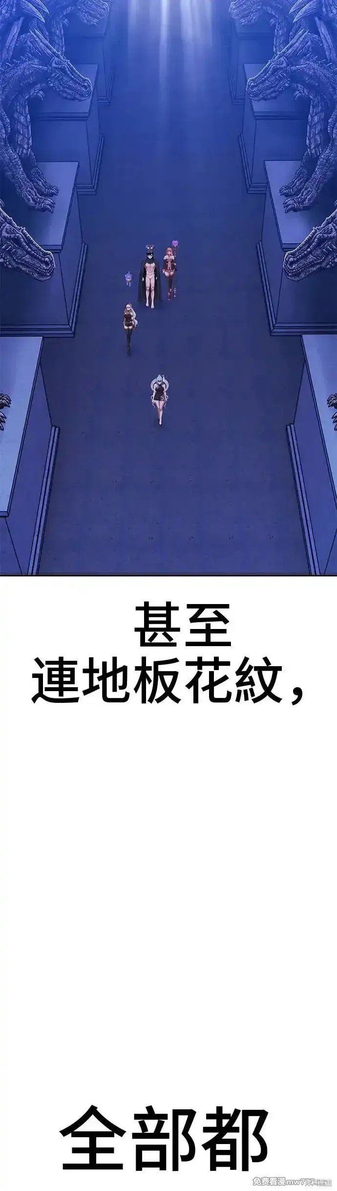第二季 第5话