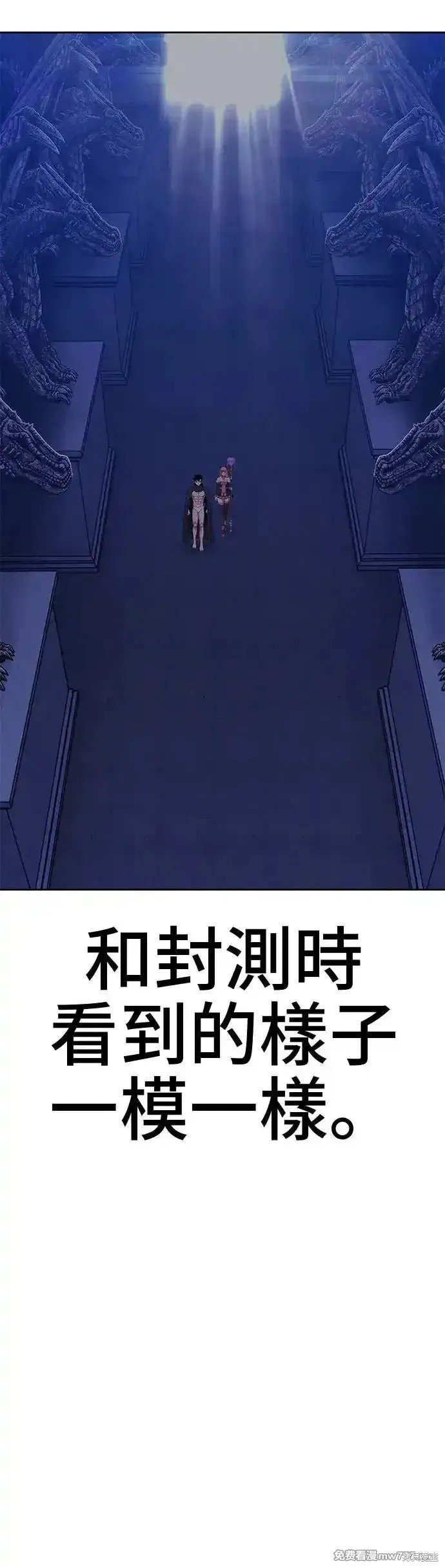 第二季 第5话