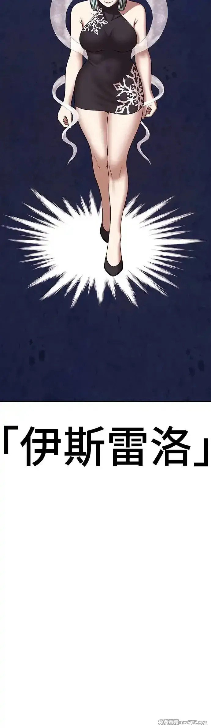 第二季 第5话