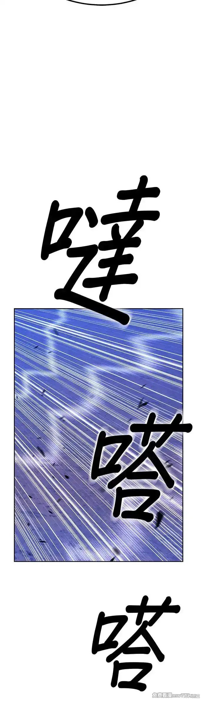 第二季 第5话