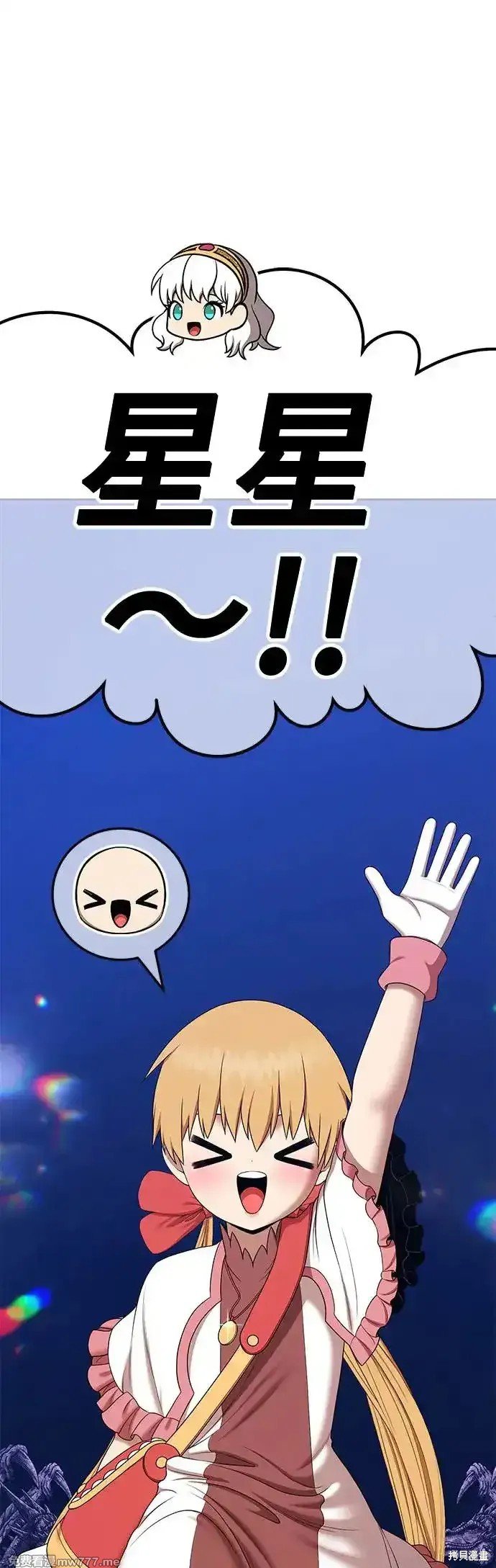 第二季 第5话