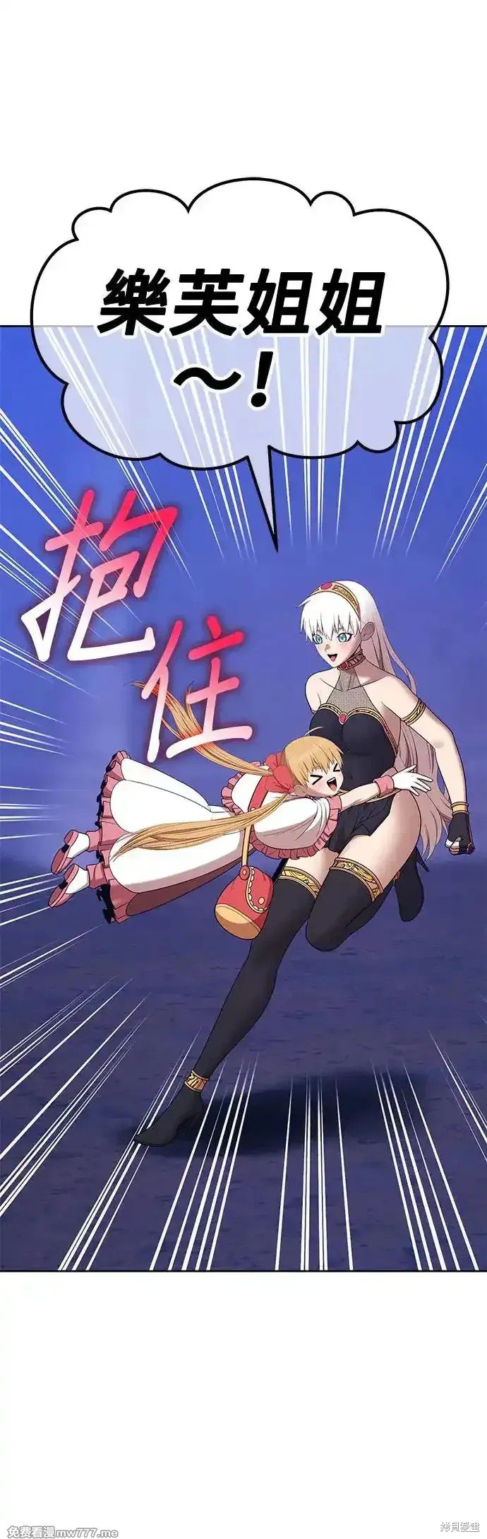 第二季 第5话