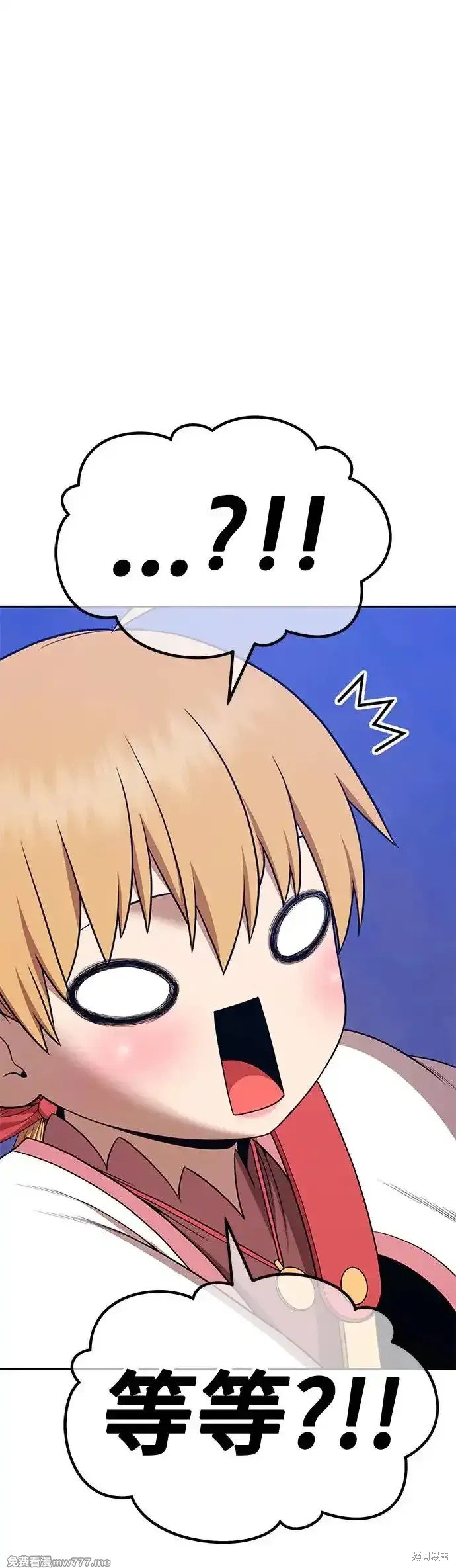 第二季 第5话