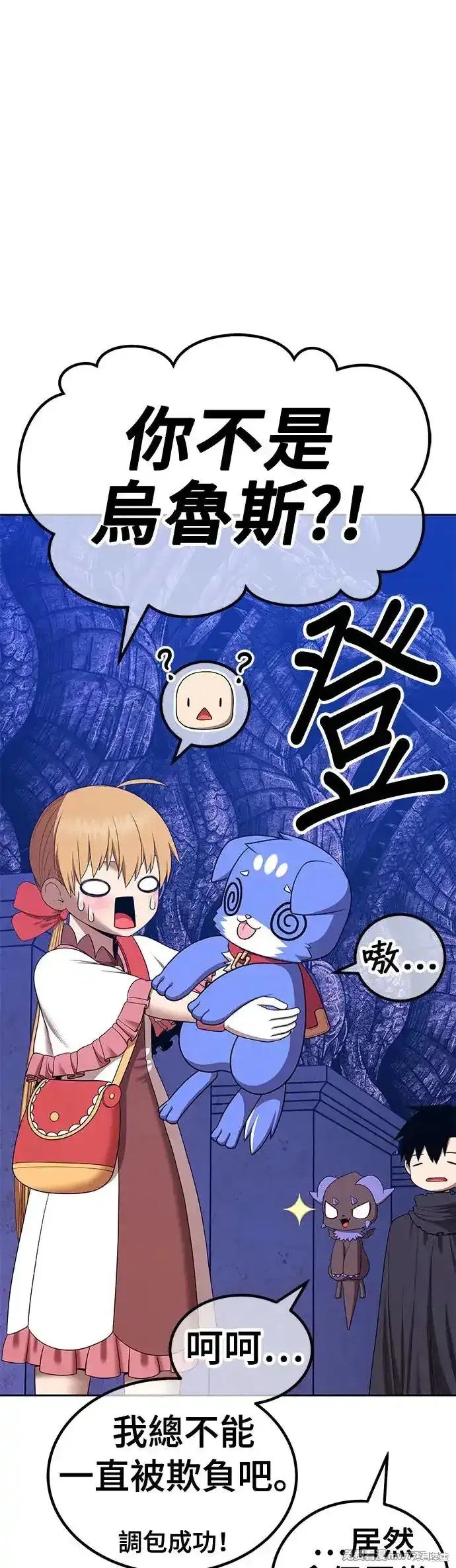 第二季 第5话