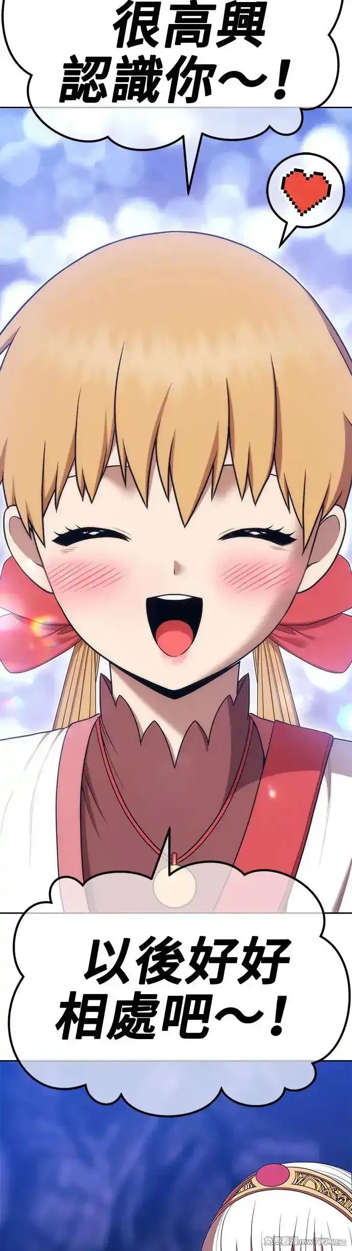 第二季 第5话