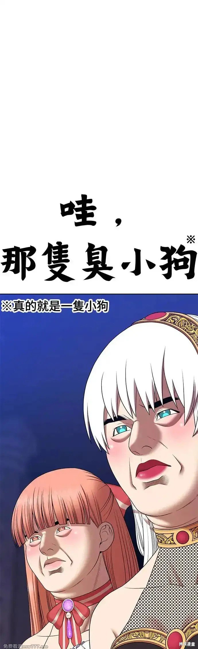 第二季 第5话