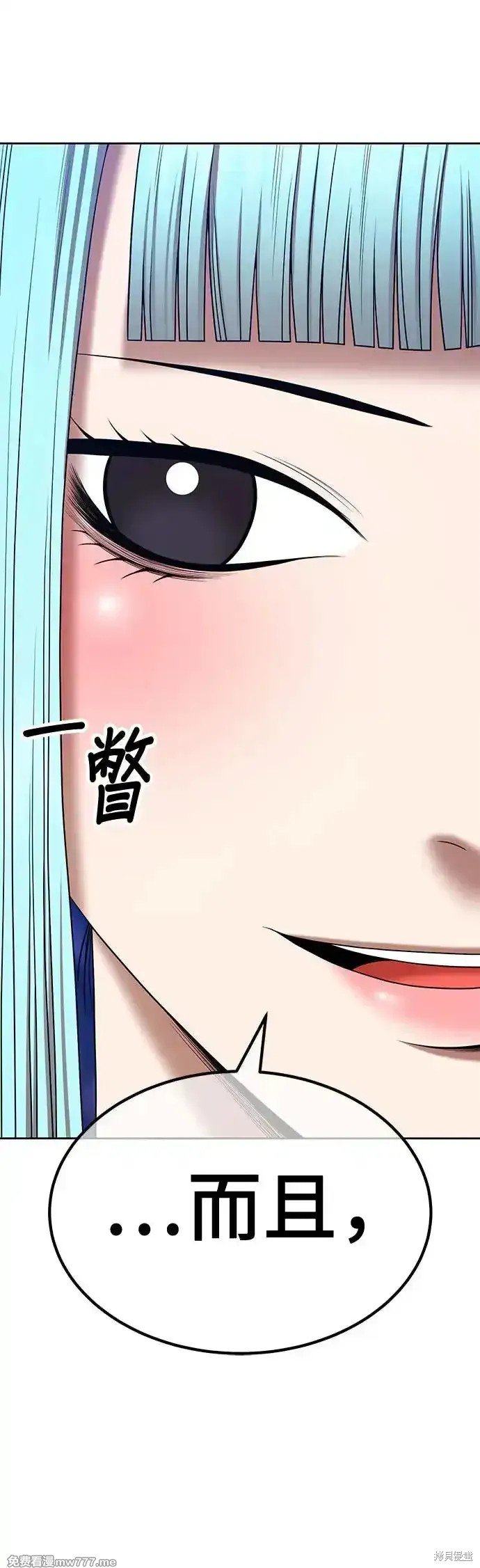 第二季 第5话