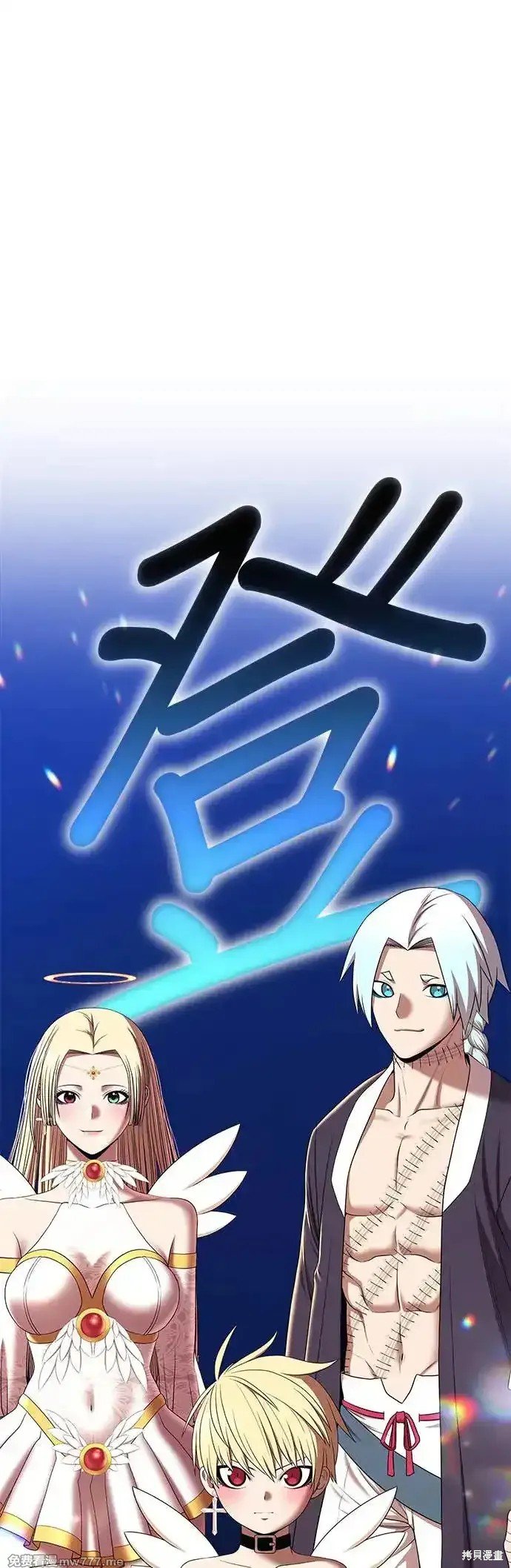 第二季 第5话