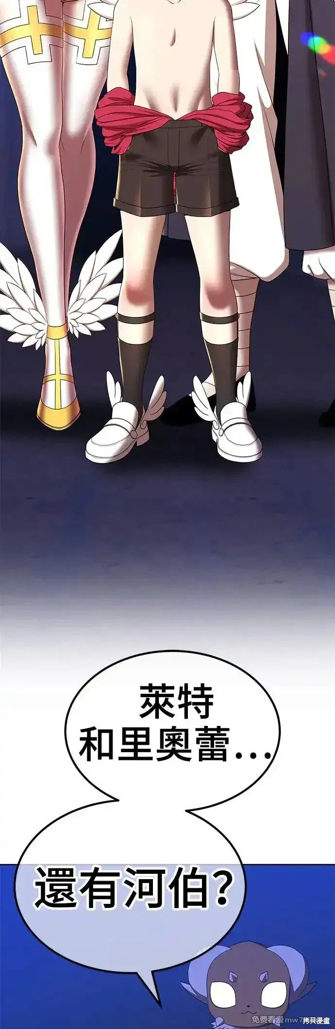 第二季 第5话