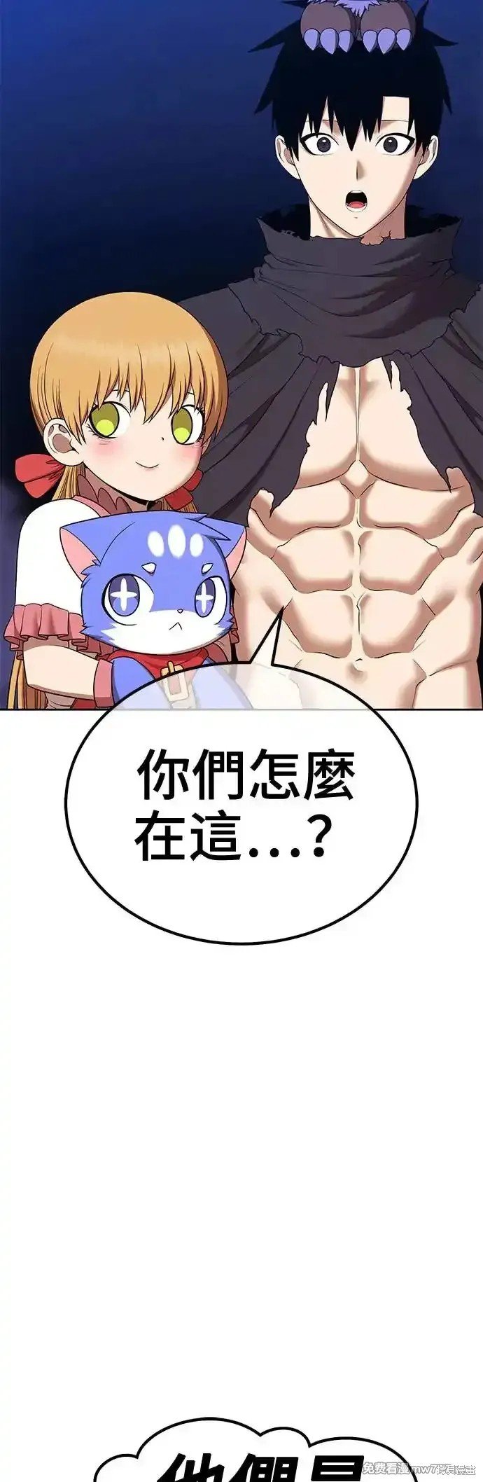 第二季 第5话