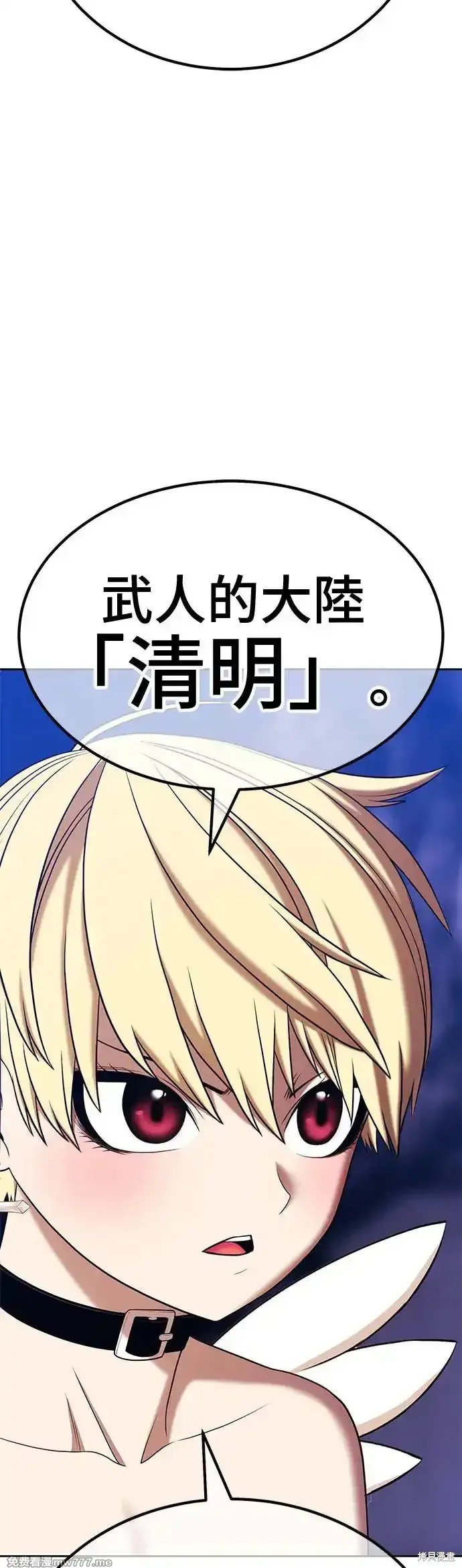 第二季 第5话