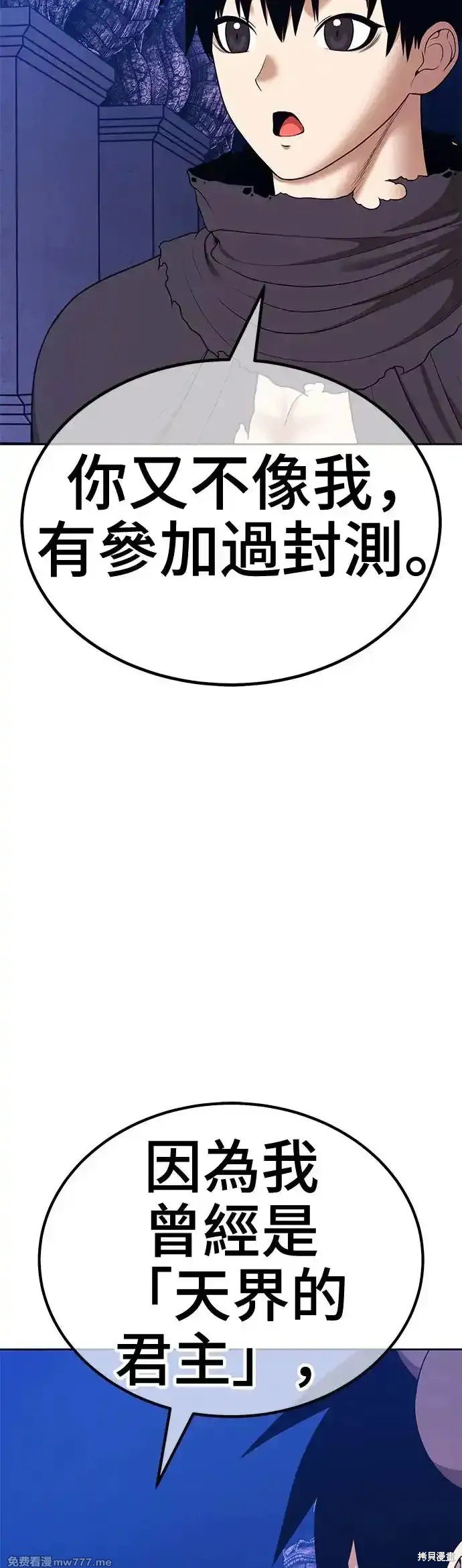 第二季 第5话