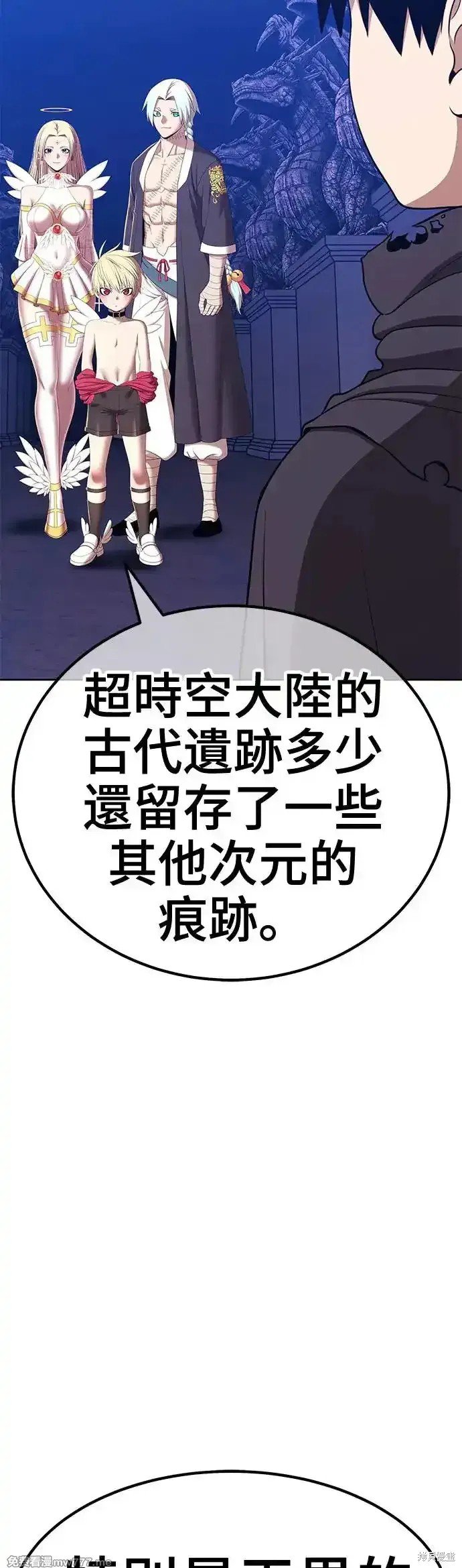 第二季 第5话