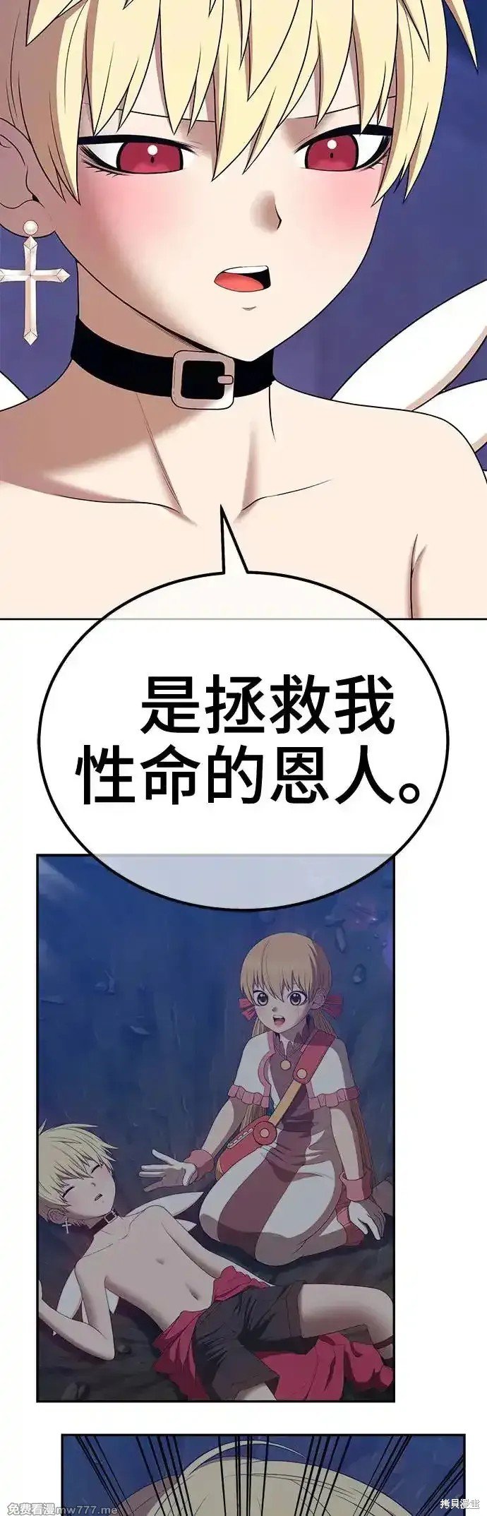 第二季 第5话