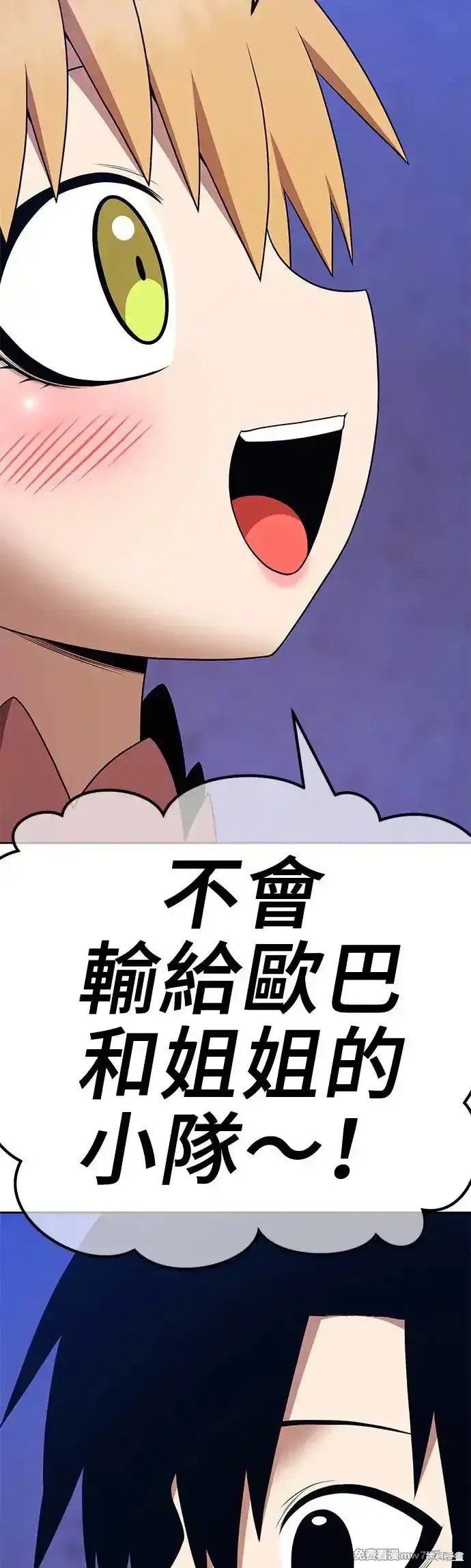 第二季 第5话