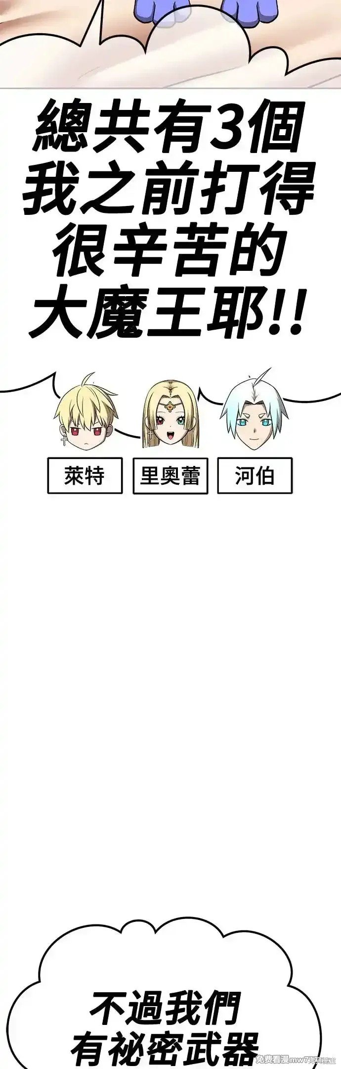 第二季 第5话