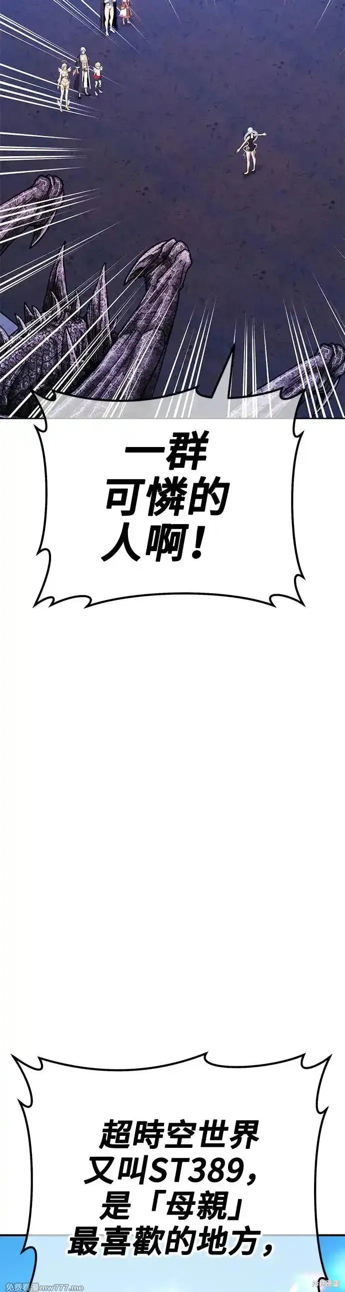第二季 第5话