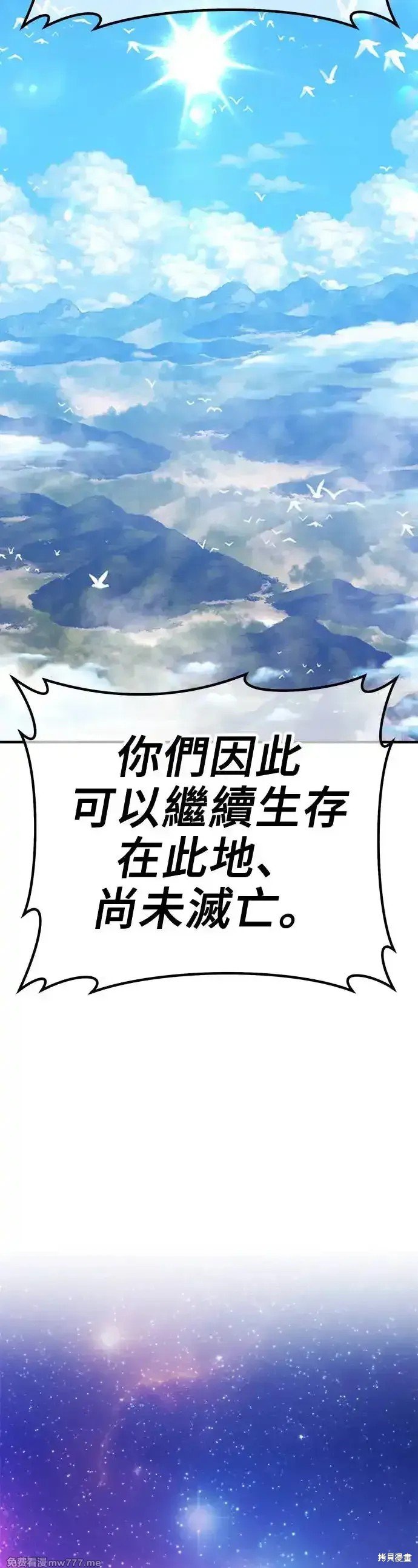 第二季 第5话