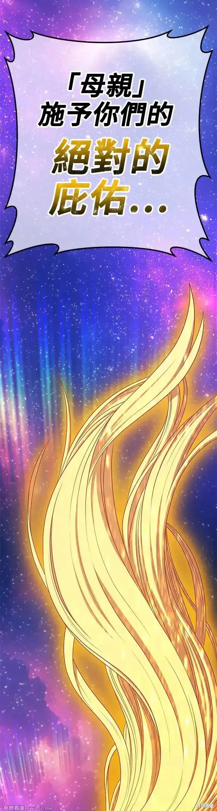 第二季 第5话