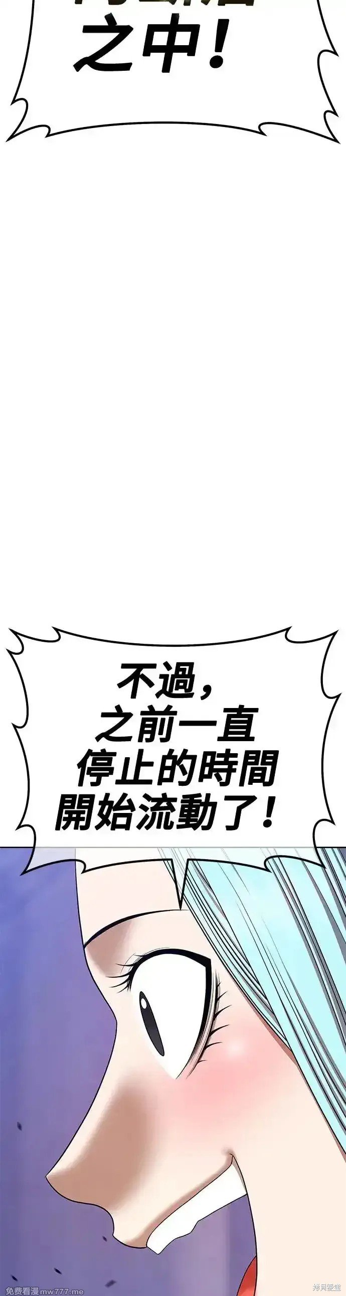 第二季 第5话