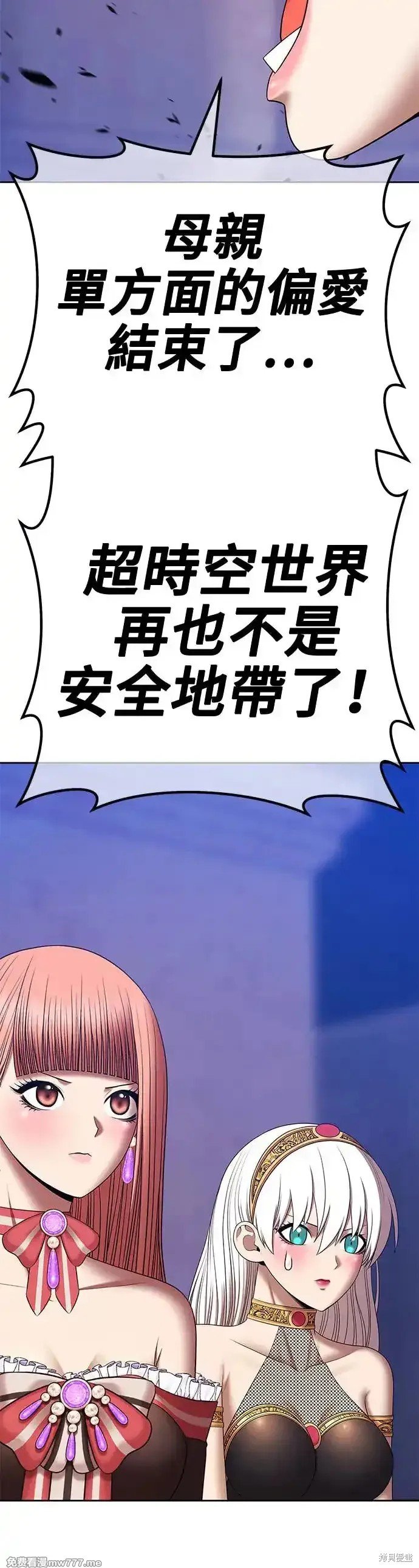 第二季 第5话