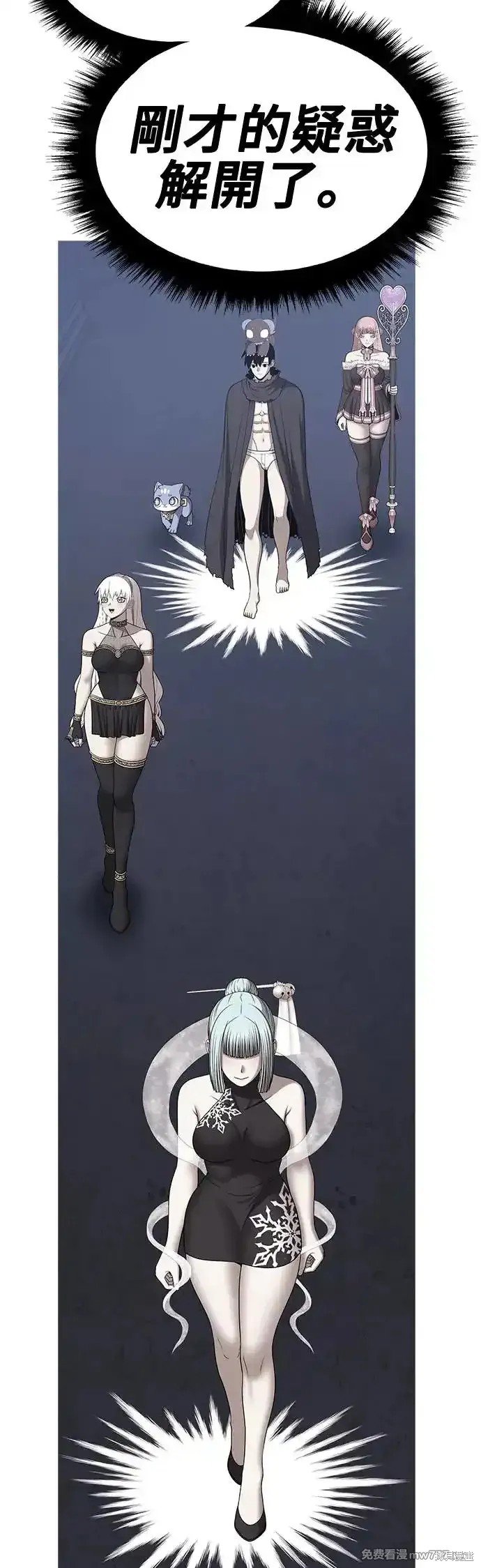 第二季 第5话