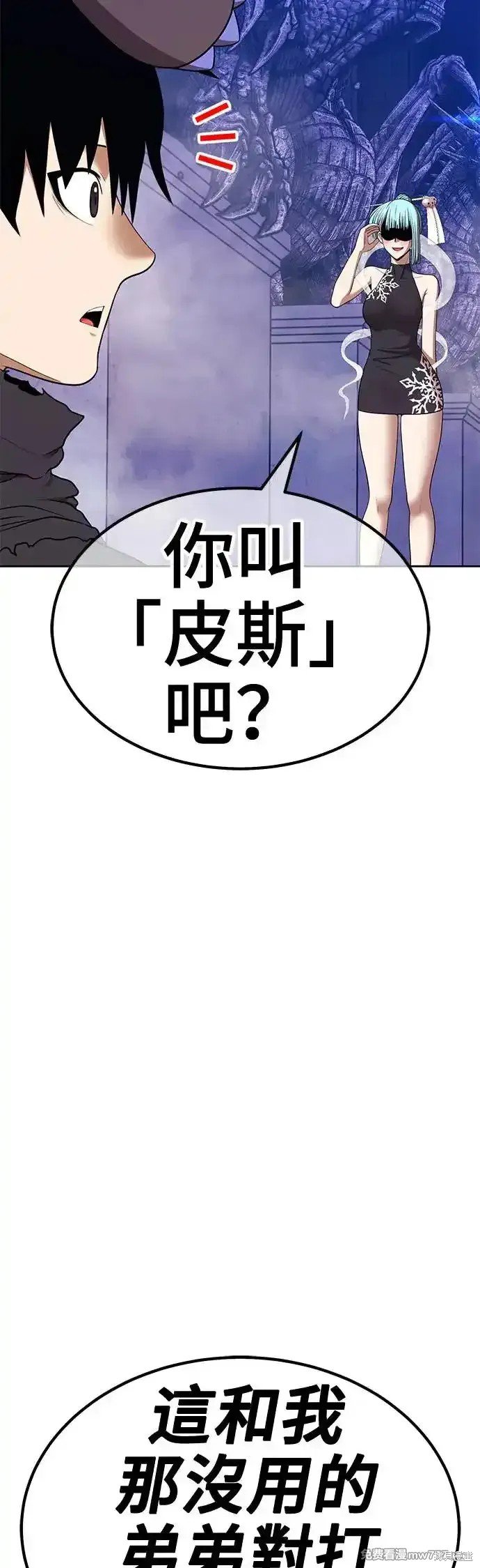 第二季 第5话