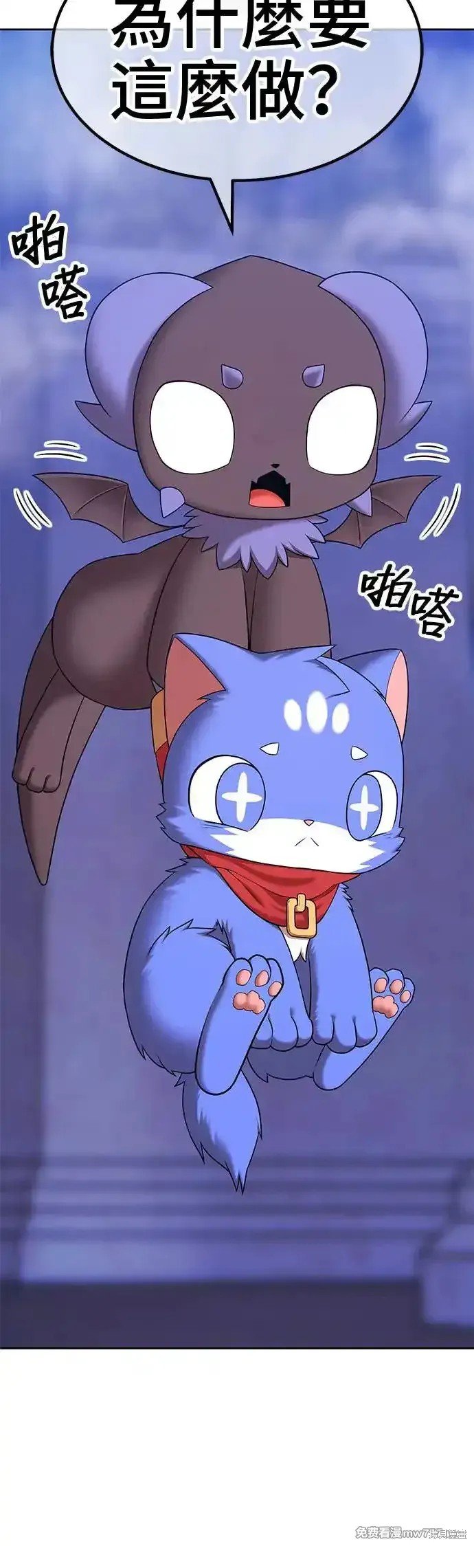 第二季 第5话