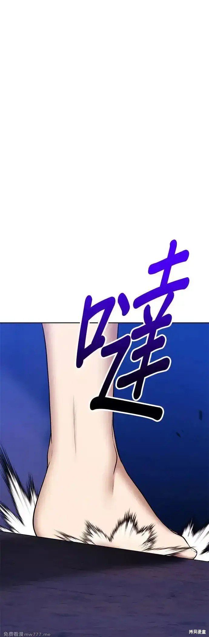 第二季 第5话