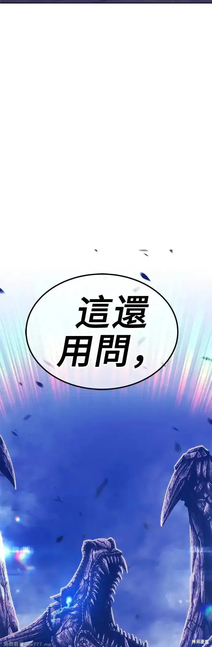第二季 第5话