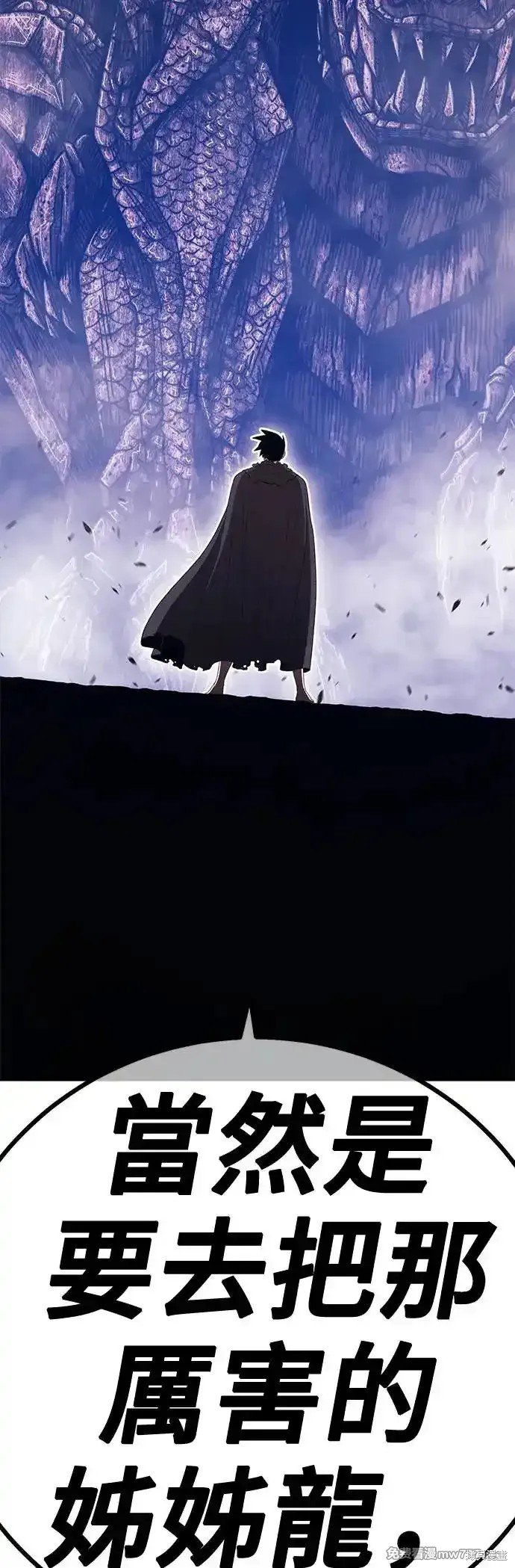 第二季 第5话