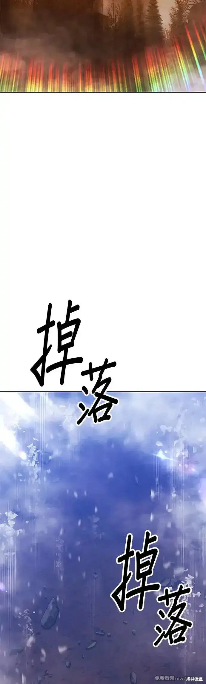 第二季 第5话