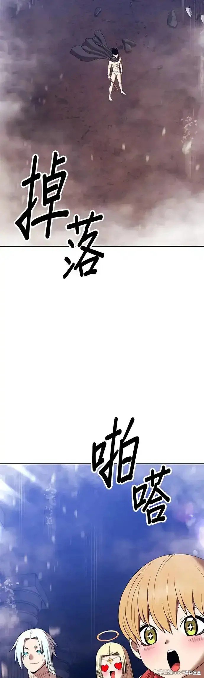 第二季 第5话