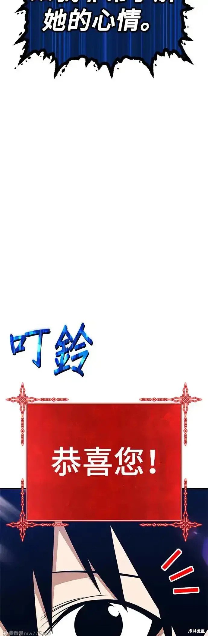 第二季 第5话